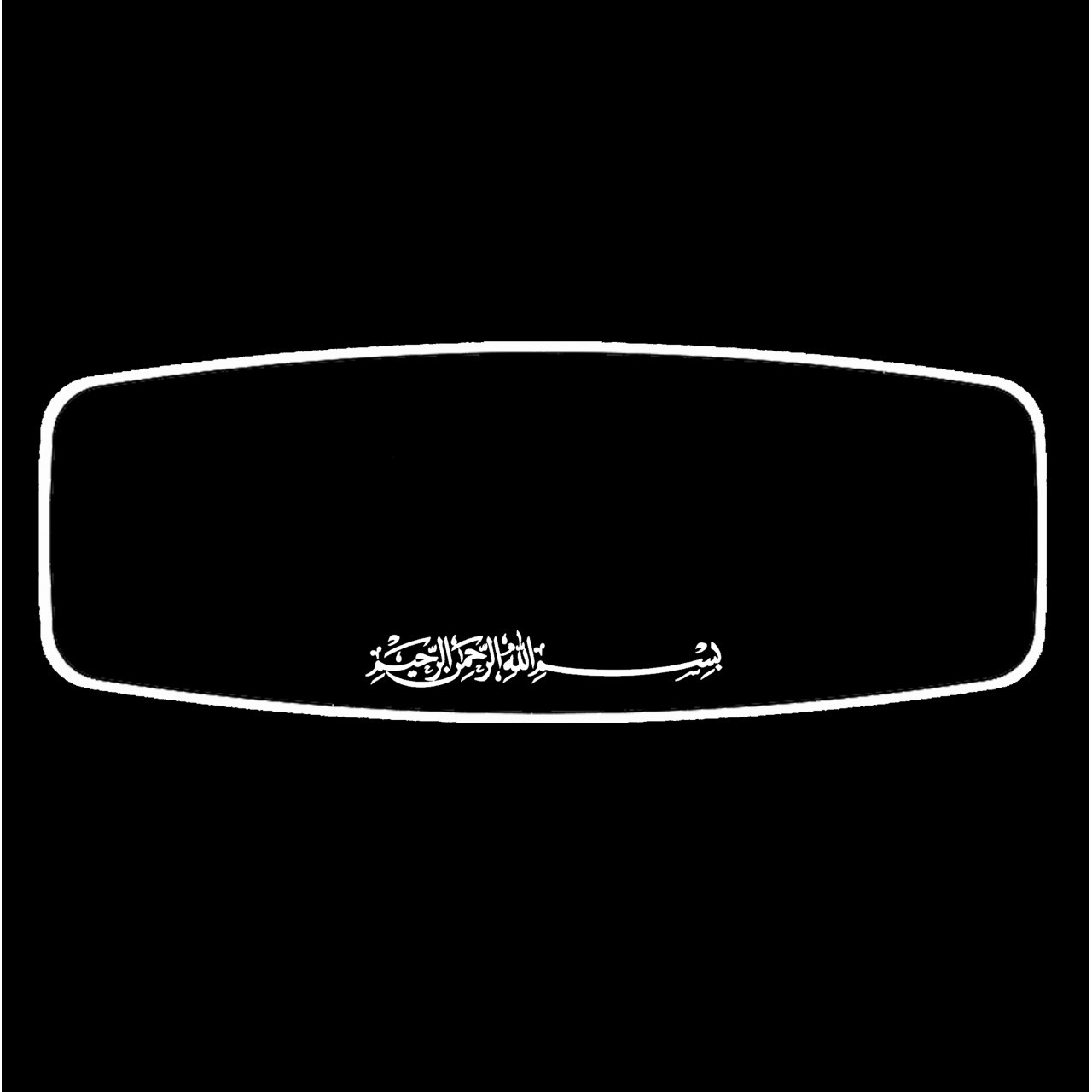 PALA ŞAHİN AYAKLI-1 R450/ YAKAMOZ / BEYAZ ( BESMELE ARAPÇA ) Işıklı İç Dikiz Aynası 320X115 mm