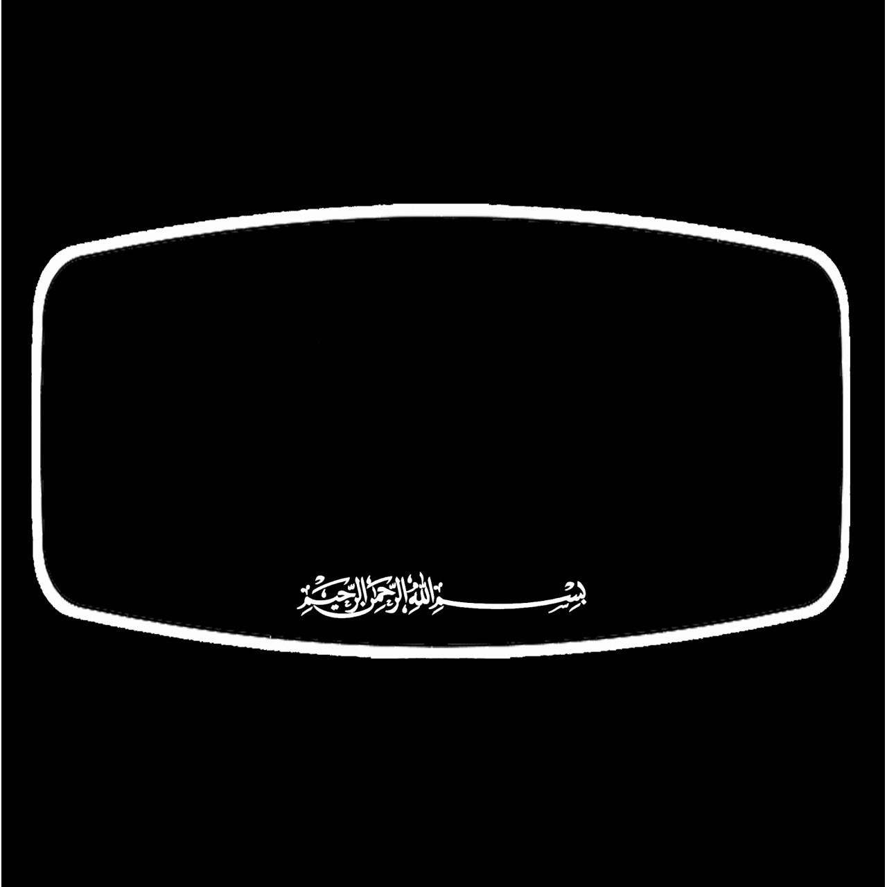 NAZAR ŞAHİN AYAKLI R450/ YAKAMOZ / BEYAZ ( BESMELE ARAPÇA ) Işıklı İç Dikiz Aynası 290x150 mm